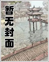 蝴蝶飞过冬天